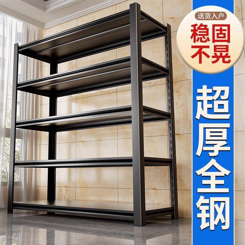 家加用厚落地置物架阳台架书房卧UZU室多层可调节收合纳储物洞洞