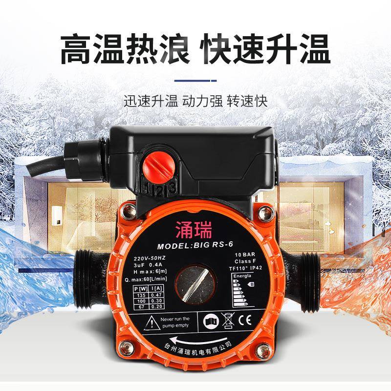 家用相2KLX0V2屏气蔽泵地暖暖气增单压泵壁挂炉加压泵空能回水泵