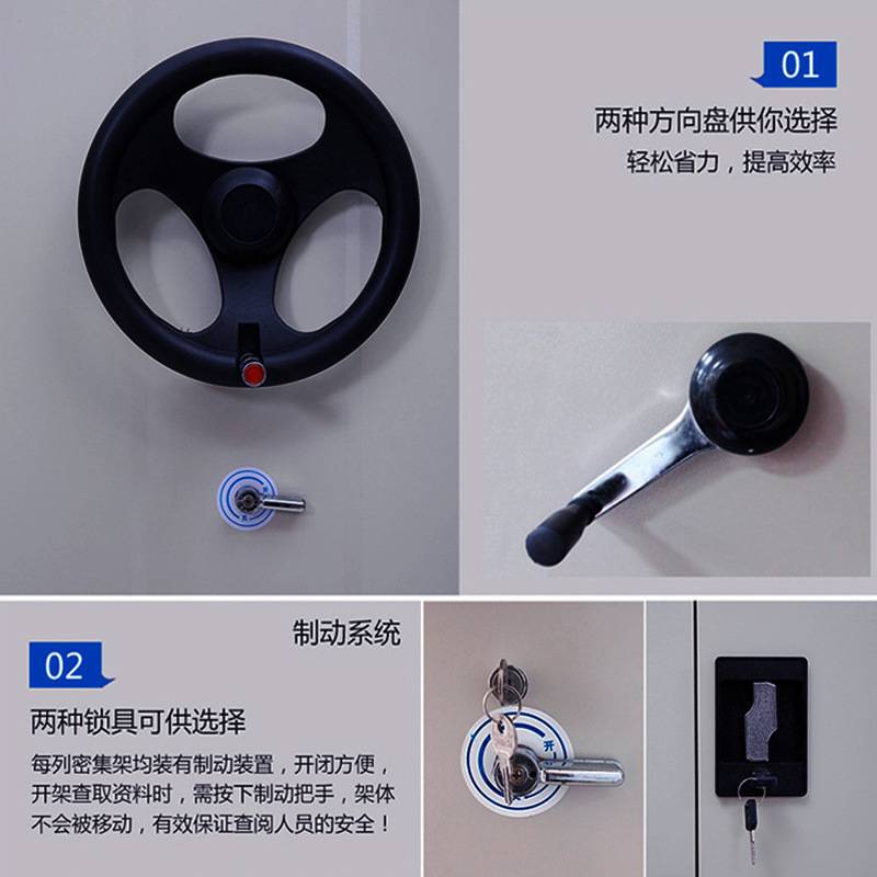 密集架智能手摇式轨道密集架移动档案密集柜钢制电动文件资料架子