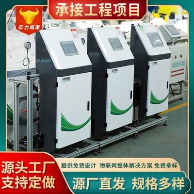 农业用水肥一体机精准施肥灌溉系统远程控制高标准智能水肥一体机