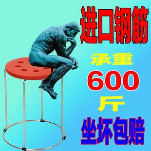 铁用凳加18282子家板凳粗加厚实心钢筋凳子夜市凳料子塑圆金属