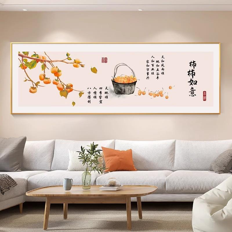 蒙娜丽莎事事如意十字绣202客4新款线绣年厅餐卧无品牌/室厅柿子