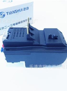 原装天水二三热过继电器GSR1-09312替代J一RS4-0931.2d载GVL55~8A