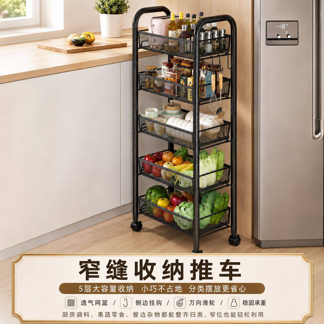 厨房置物架家用落地多层收纳架子可移动万向轮小推车收纳架蔬菜篮