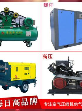 气上海空压机中高压57245空压机活4塞空压缩机式空压机型号参数KW