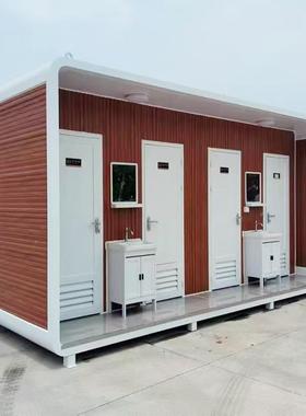 外移动卫生间美观简约景区户外户洗手60684共间公卫生间钢结构移