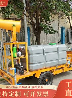 尘雾炮洒车电绿动环卫道路除尘水喷洒车工地降环境97702化车