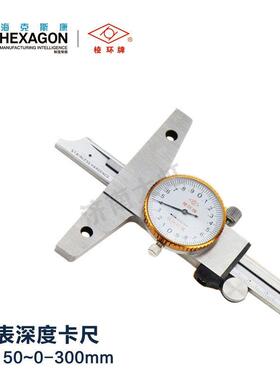 5棱环深度游标卡尺0-100-20-300mm电0子数显带0表深DSU度卡尺