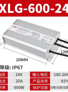 开关源X11917LG-6500W-1650W-2V24V3V48V户电外防水系列