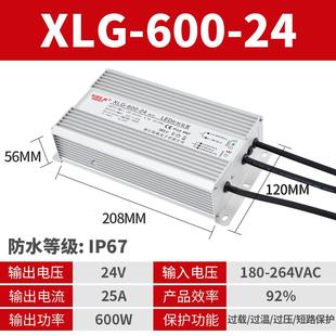 2V24V3V48V户电外防水系列 1650W 开关源X11917LG 6500W