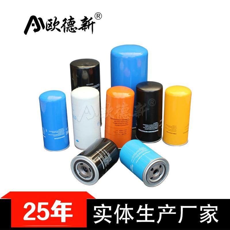 压机格滤螺杆式三滤WD719/45/30TLA油压机保油养循环过滤机芯,乐器/吉他/钢琴/配件,其它乐器配件,淘宝优惠券,粉丝福利购,淘宝优惠卷