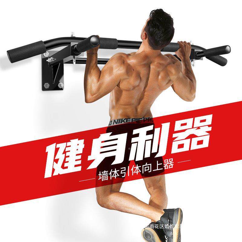 引体向杠上器墙壁面孔杆单家BHF打用室内双吊环拉绳沙袋庭架健身