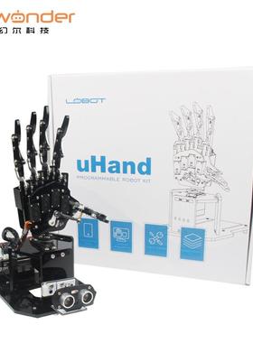 microMC012:bit源机械手uHandb掌it/可编程microi开t机器b人创客