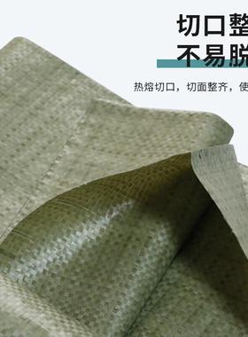 编织装袋蛇皮袋快递打包大袋子搬KM681371塑料包垃家圾沙土袋麻袋