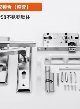 304不钢调节门锁室内家用通用型卧ZFO室门免改可孔静音锈木房门