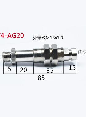 机械机手真空吸盘M18架G1/4-AG2014-AG50金/具械手支吸盘可07调式