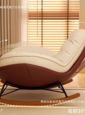 企鹅摇椅懒蛋壳沙躺发EUT椅可睡觉客厅单人懒人沙人发阳台休闲遥
