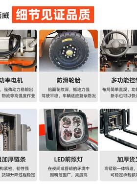 托VGZ锂电叉车2吨3吨全自仓储装卸搬运车座驾电动叉车5动吨盘式车