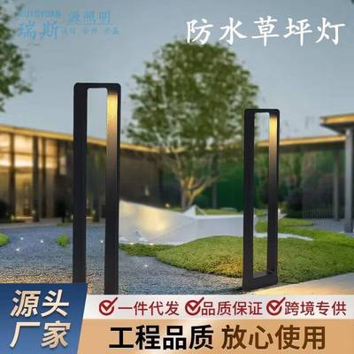 简约led天空之门草坪灯庭院地插灯高亮道路照明景观灯厂家 厂