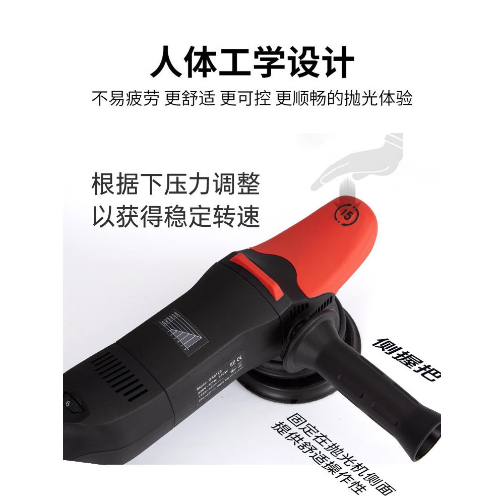 源头厂D震A抛机汽车抛光机偏心振DA8126动抛光机6档可/调速220V工