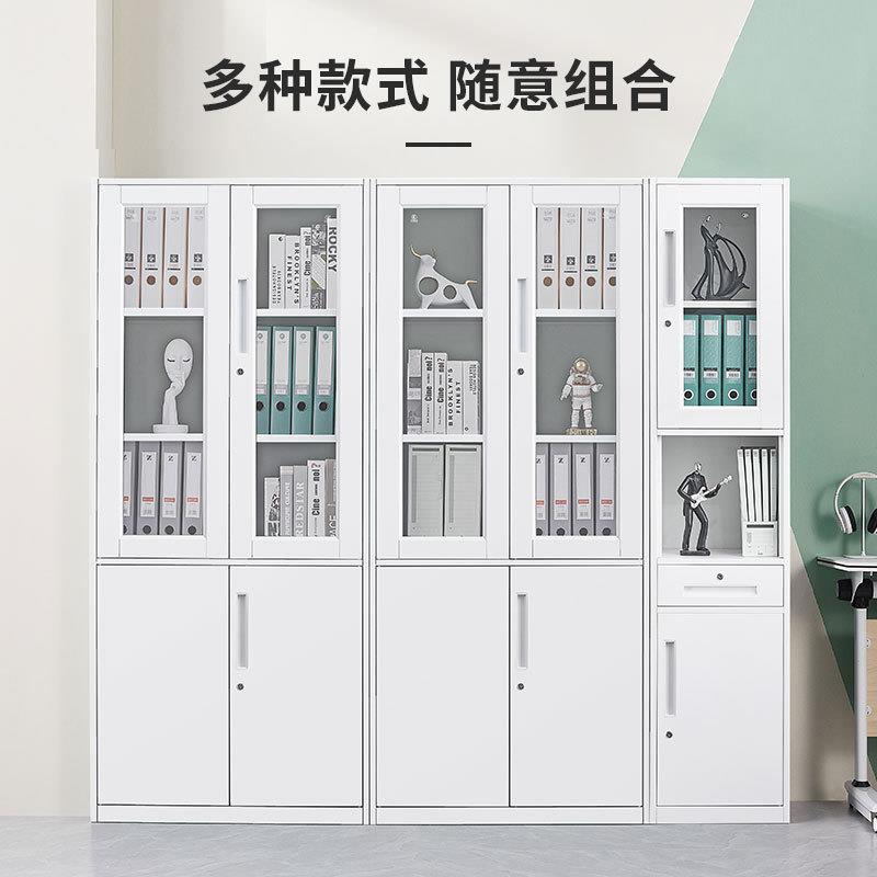 铁皮文件柜员工带锁彩色柜子玻璃门办公室钢制书柜带门档案资料柜
