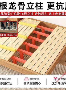 全实木无DV45床头工厂1.2/3床5/5/8米靠背榻榻米床无架子人排骨架