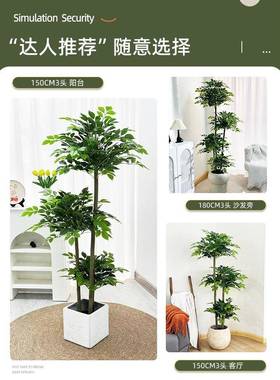 仿假真绿植福幸树客厅大型盆栽室内物轻奢装饰花UPT仿生植落地摆