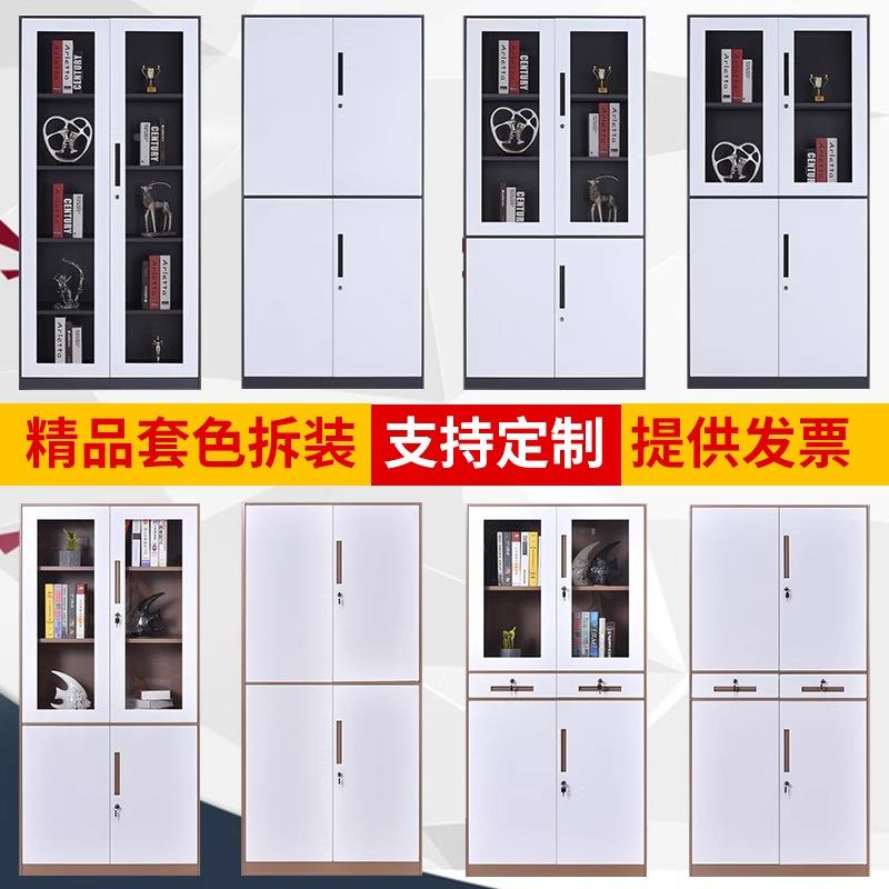 拆装公套色文件柜办室GZY-3264资料柜柜锁凭证柜档案柜办公柜铁皮