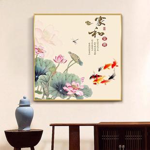 中客国风荷花装饰画卧室挂画餐厅莲花鲤91274605鱼图厅墙画玄生关