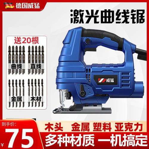 电曲线锯家能用电锯多功型手持57735木动板线锯小切割机木工具