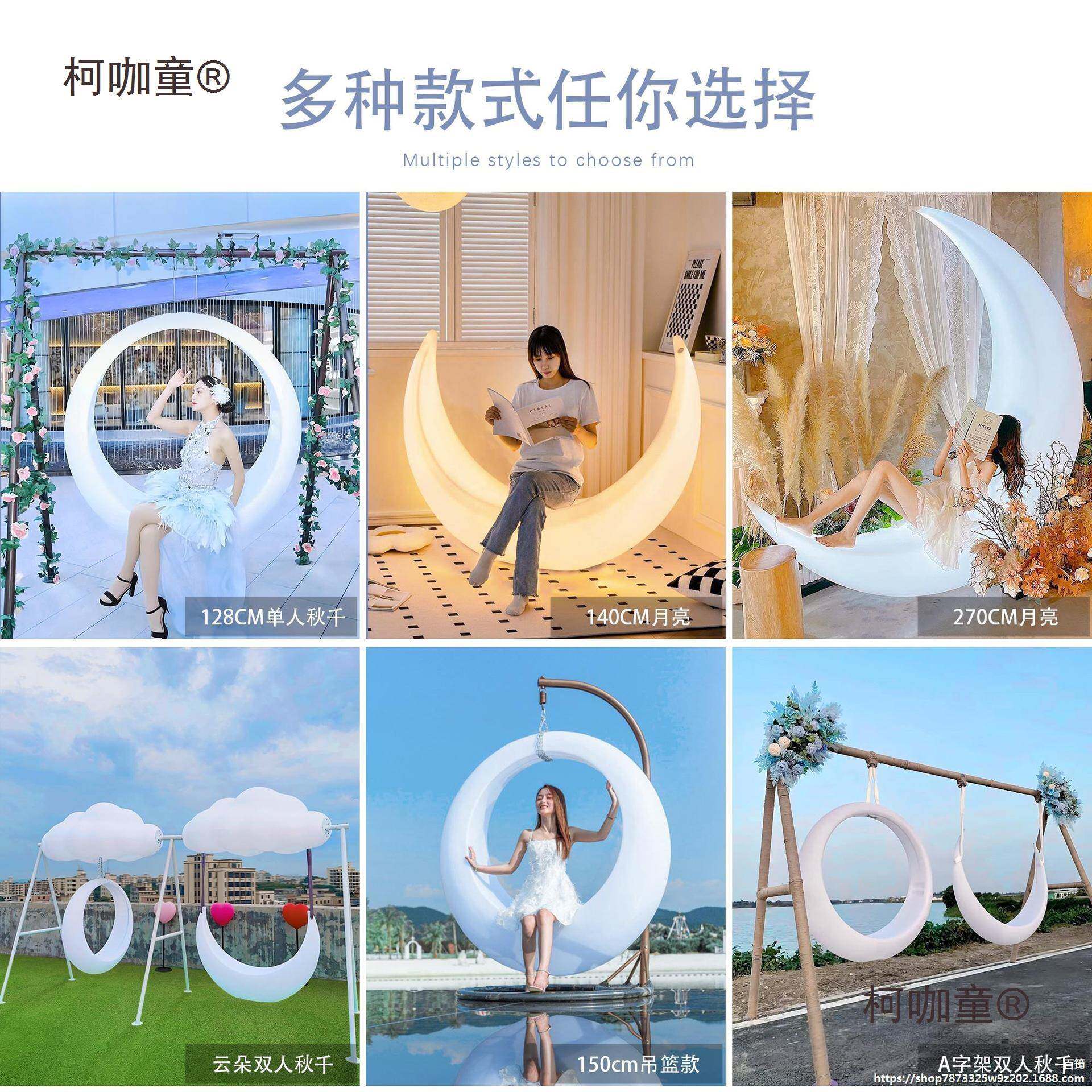 网红秋千户庭院室内外夜发光吊椅摇KXQ打椅多人儿童外卡光月亮麦