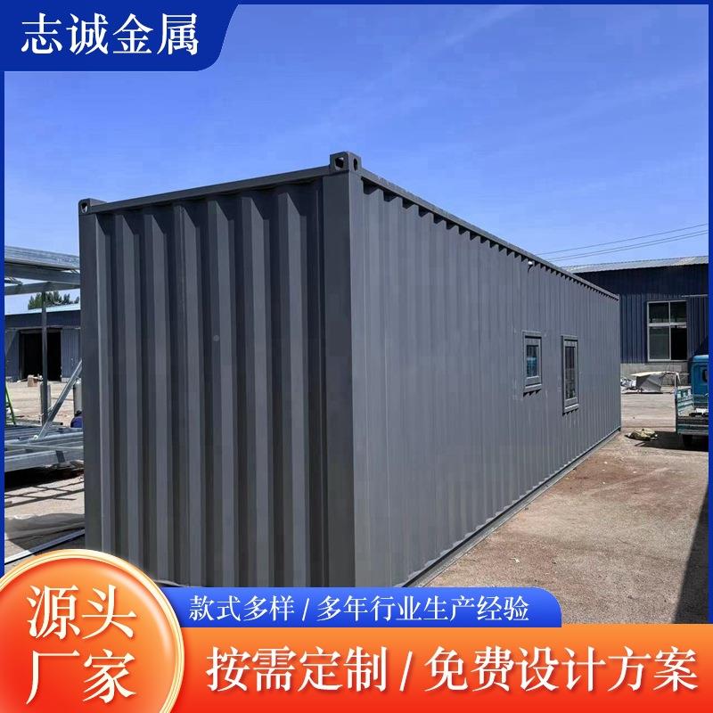 集装箱房工工地板房集装箱房成外施用临时住宿集装箱标准箱式户集