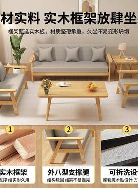 艺沙发新款室简易沙发客厅卧室茶布JJO几组出合租房办公实木双人