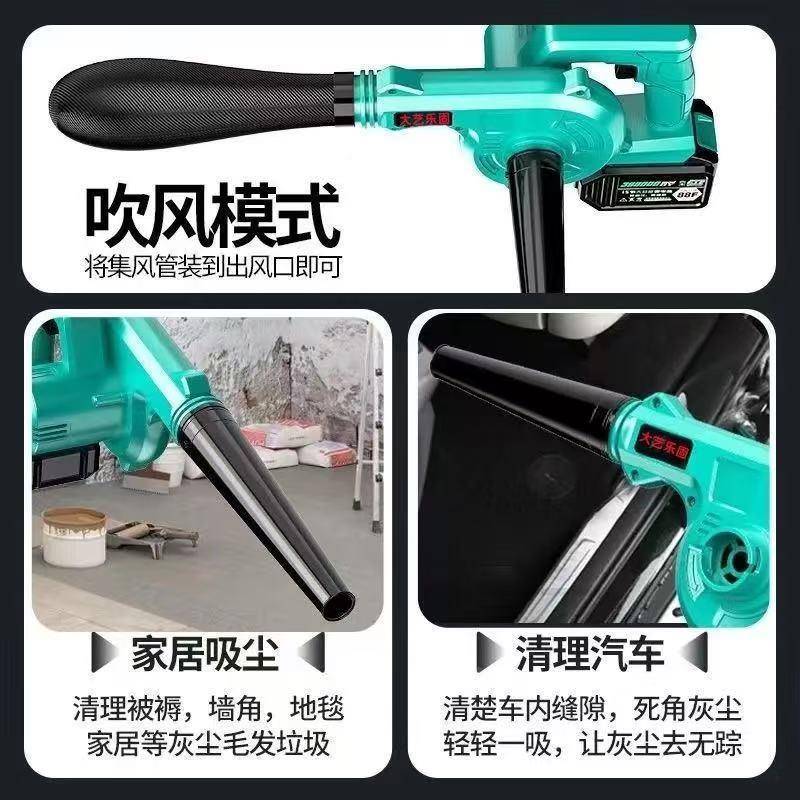 充电吹风厂家直供机锂电型鼓亚风机大功率工业小车载吹灰家用尘器