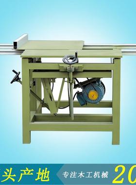 木机UEX械45度简易推台锯实设用滑台精密圆棒轨路断工料机裁板备