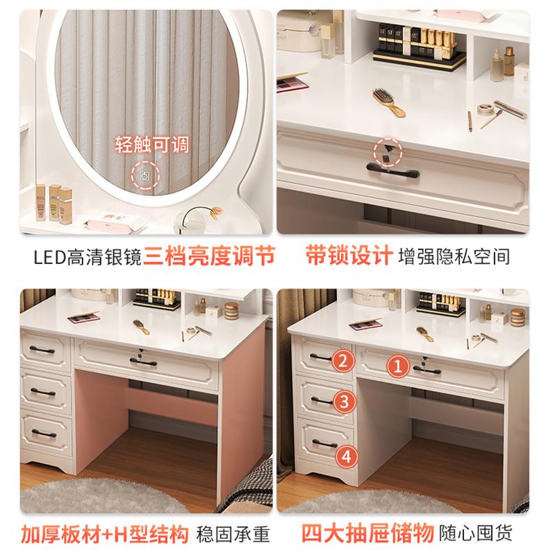 梳妆台卧室简约现代主卧化妆桌2025新款轻奢化妆台镜收纳柜化基通