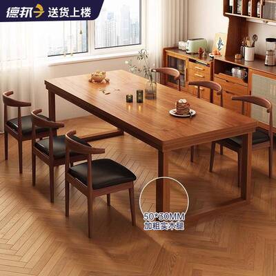 椅实腿餐桌轻木奢简约现代长方形桌合TQM家用小户型组胡桃木色桌