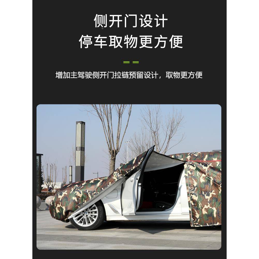 汽车车防衣车罩防加晒防雨ltao7013雪防冻四季通用厚棉全盖车罩外