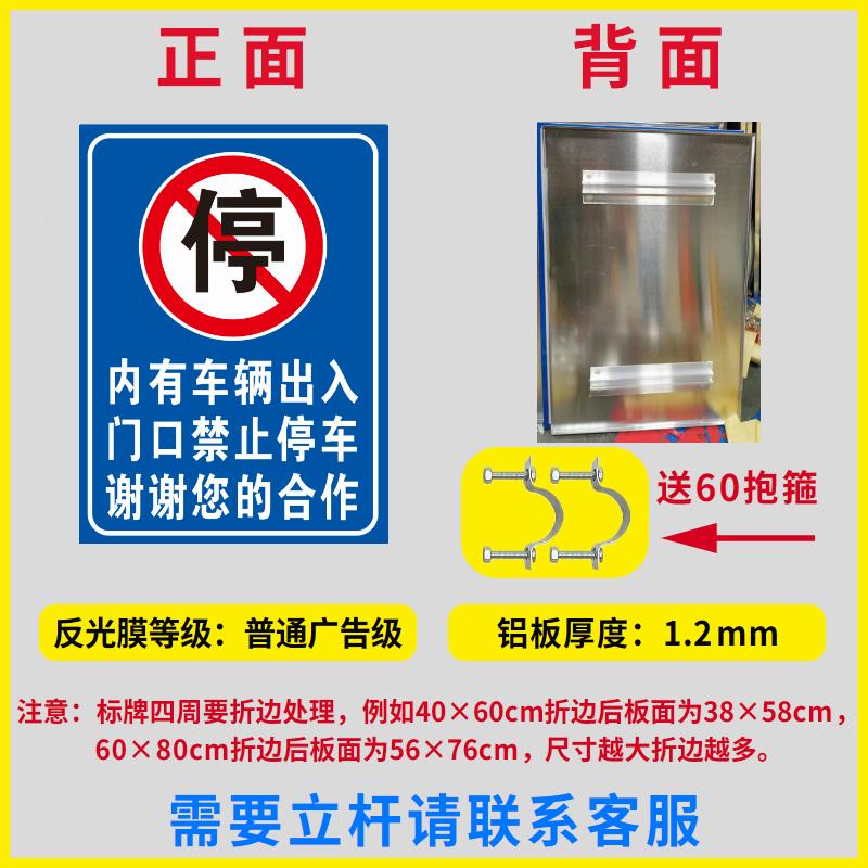 交通志减牌车辆指行人出入路口速标慢行警示无品牌/牌道路反光示