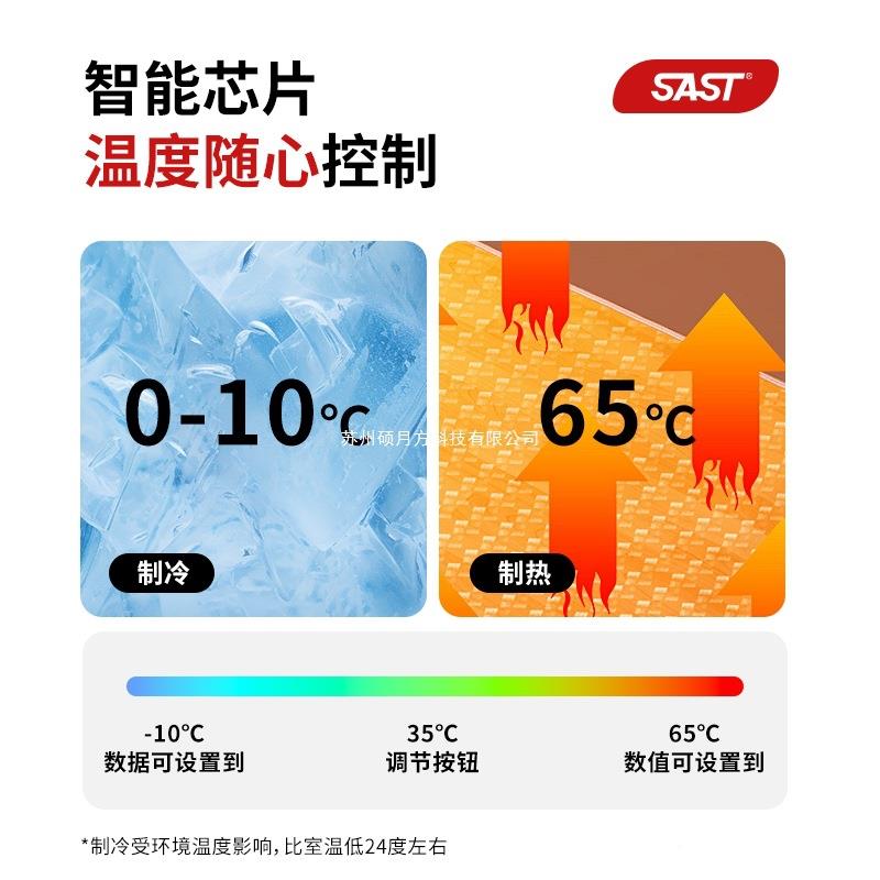 SAT迷你S冰箱冷冻冷藏保小鲜家QZU用小租房宿舍办公室母乳型车载