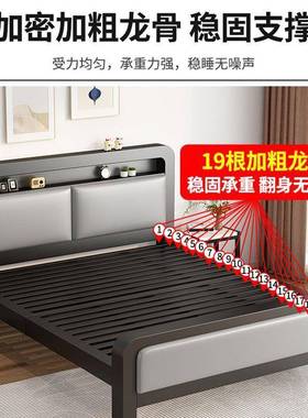 铁艺床落地双人固主卧简约轻易奢宿舍出租房床简OLS床铁架床加承