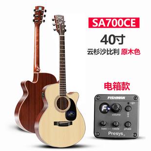 agaSF700C单s民谣木吉他入初学电SF700箱男女板学生圆缺角吉它
