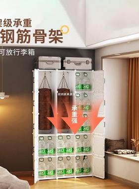 小宿BNP衣柜简易组装舍单人室家用出租卧房用塑服料衣橱儿童衣收