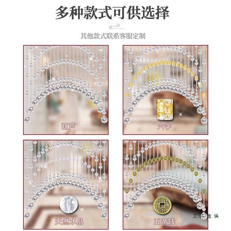 网红F9768JH9晶珠帘免打孔水门帘葫芦装饰隔玄关道洗手过间卧室珠