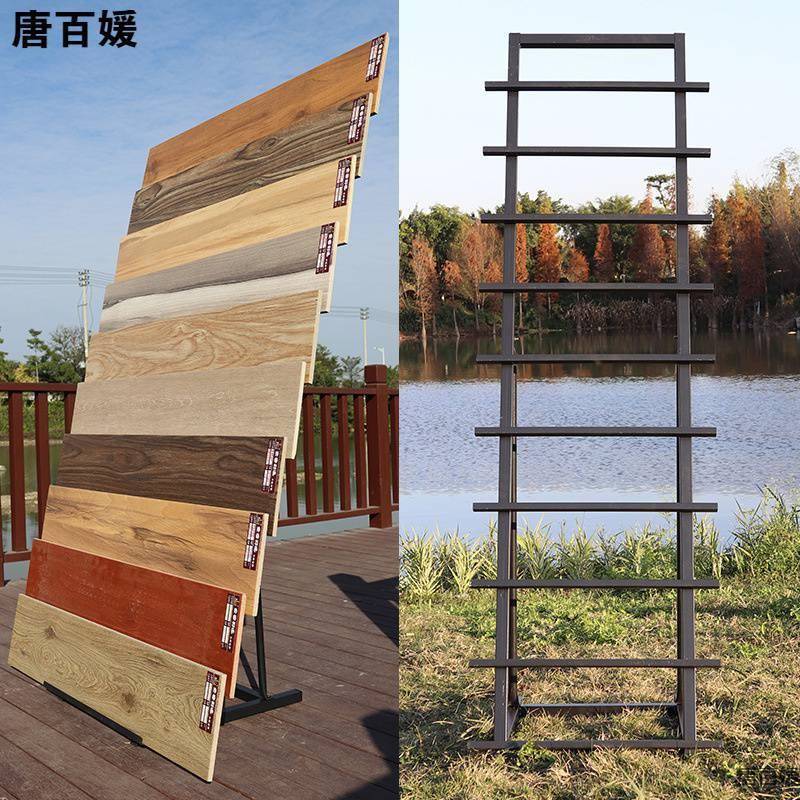 瓷砖展架瓷砖展示架300*00瓷砖架子无品牌/8线06石0木地板展架材