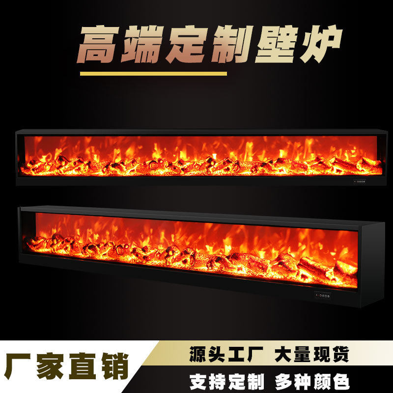 仿真电子壁炉芯动态假火焰嵌入式欧美家用客厅酒店KTV装饰取暖器