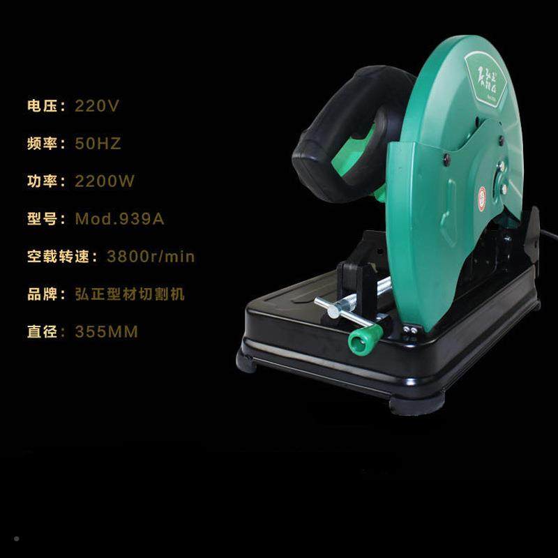 355材割多切功能不绣钢轻型切割58700机大功率全机铜939S型砂轮机