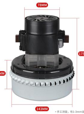 吸尘0器电机马达150EGE通用吸尘电机W配件吸尘机吸1水机000W工业