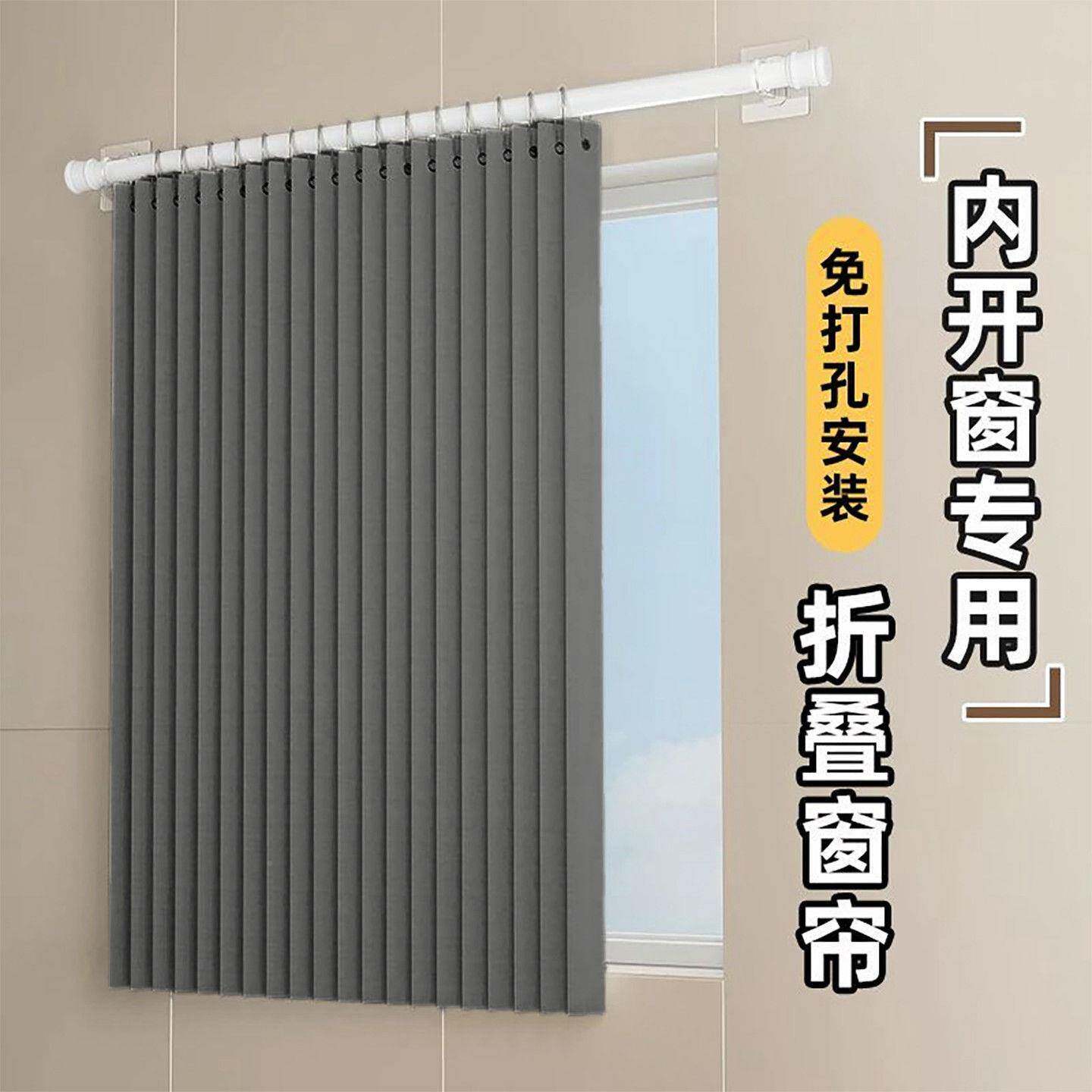 浴室折叠帘套帘遮光装防水布磁性XEQ洗澡卫生间窗门隔断帘淋浴帘