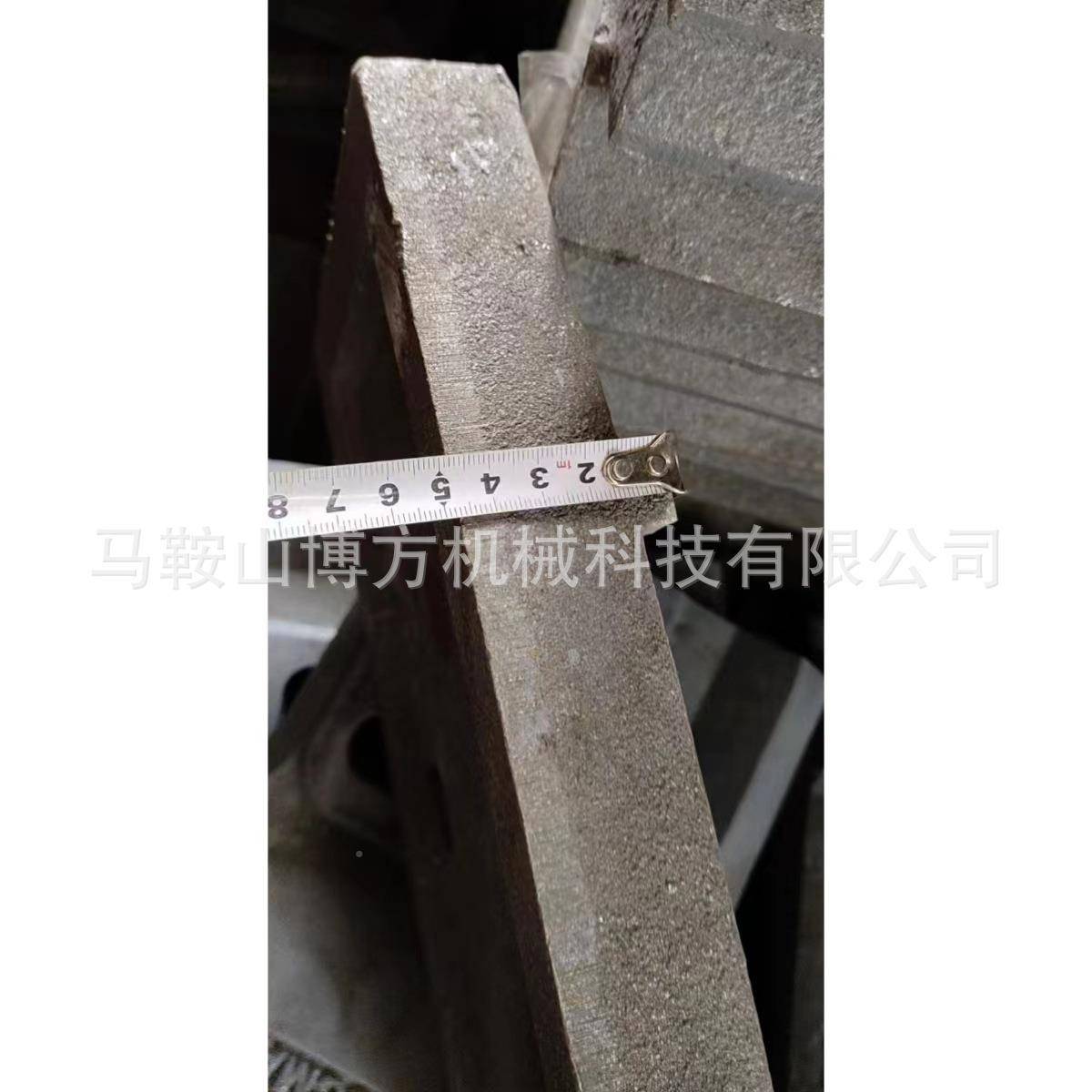 韶关天源0JS10XAV，01JS500，JS2000搅拌机叶片侧叶片搅拌臂